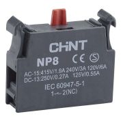 Блок контактный 1НЗ для NP8 (R) CHINT, 669999, арт. 669999