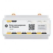 Блок расширения на 10 реле 12А RS485 (Modbus)